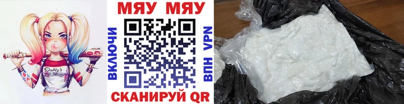 Названия наркотиков Урень Бошки Шишки  А ПВП  ГАШ  Кокаин 