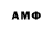 АМФЕТАМИН Розовый KANI