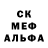 МЕТАДОН кристалл Ubadaya