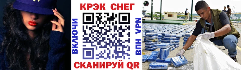 Cocaine Columbia Урень