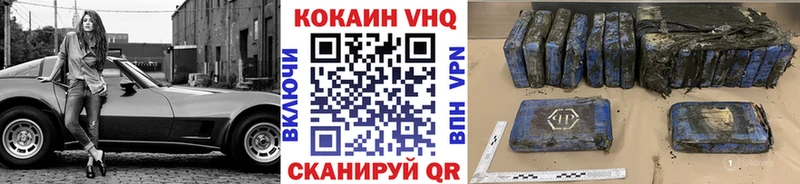 дарнет шоп  Урень  COCAIN Перу 
