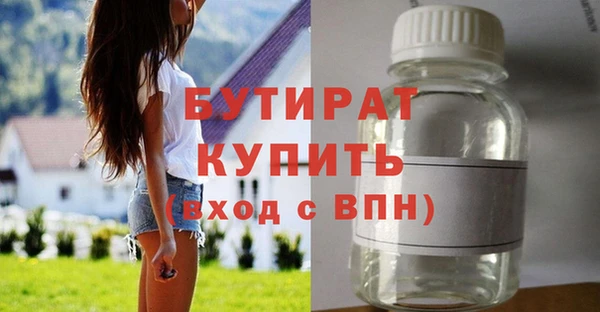 каннабис Карпинск
