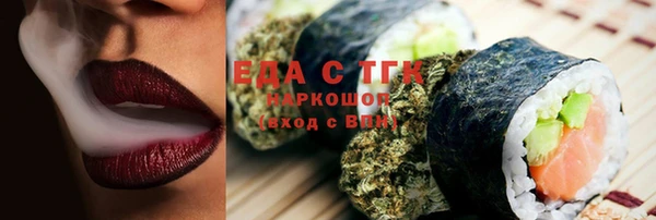 каннабис Карпинск
