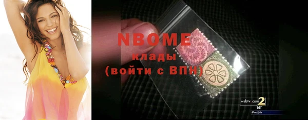 каннабис Карпинск