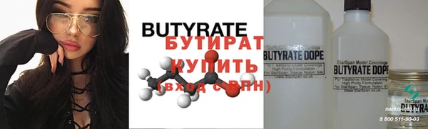 таблы Чердынь