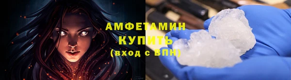 бутират Чекалин