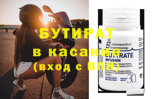 винт Касимов