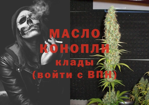 каннабис Карпинск