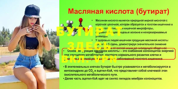 винт Касимов