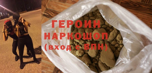 бутират Чекалин