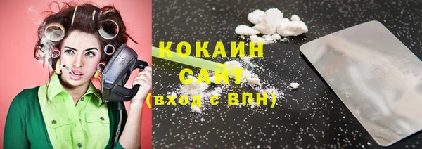 бутират Чекалин