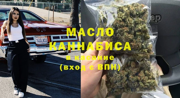 каннабис Карпинск