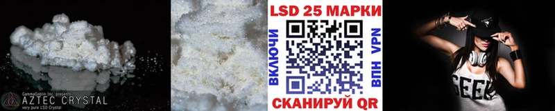 LSD-25 экстази кислота  что такое   Урень 