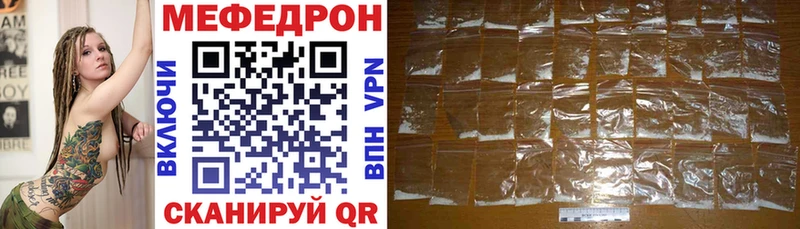 хочу Урень МЕФ мяу мяу