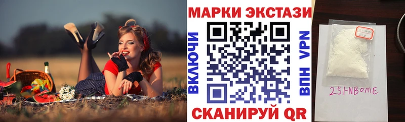 блэк спрут как зайти  Урень  Марки 25I-NBOMe 1500мкг 