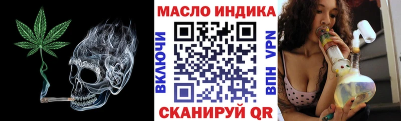 Дистиллят ТГК жижа  купить наркотики цена  Урень 